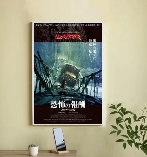 Sorcerer Japanese Movie Poster, Gift For Mother's Day, Father's Day