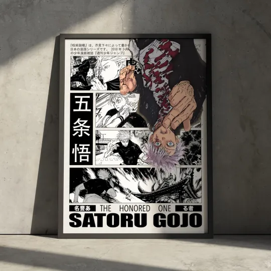 Jujutsu Satoru Anime Poster Print, JJK Gojo Manga Artwork Home Wall Decor