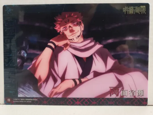 Jujutsu Satoru Clear Visual Poster - Ryomen Sukuna