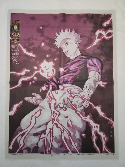Gojo Satoru Jujutsu Satoru Newsprint Advertisement - anime manga Shonen funko