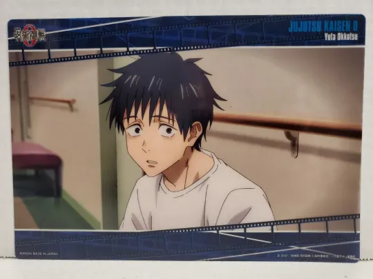 Jujutsu Satoru Clear Visual Poster Movie Version- Yuta Okkotsu