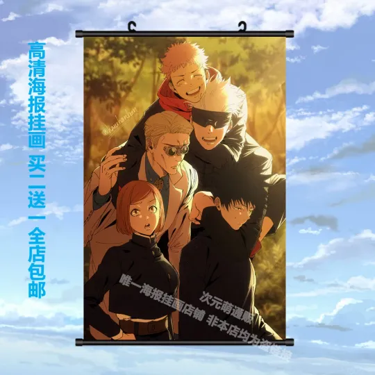 ART HD Wall Anime Jujutsu Satoru Nanami Kento Gift Poster Cospiay Poster