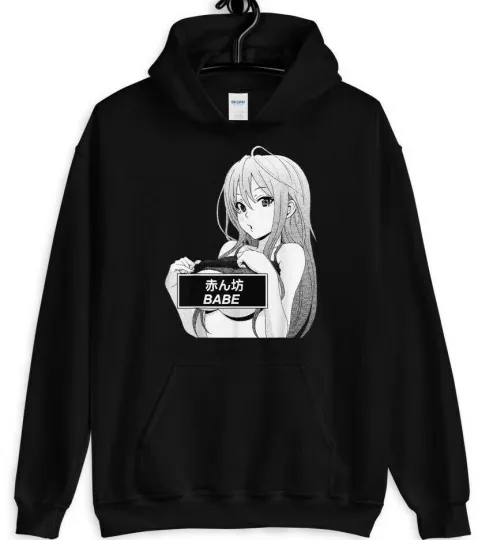 Babe Japanese Kanji,Waifu Material, Anime,hen,Otaku,Funny Unisex Hoodie