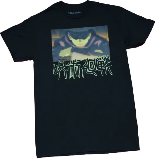 Jujutsu Satoru New Adult T-Shirt - Gojo Bathed in Golden Light