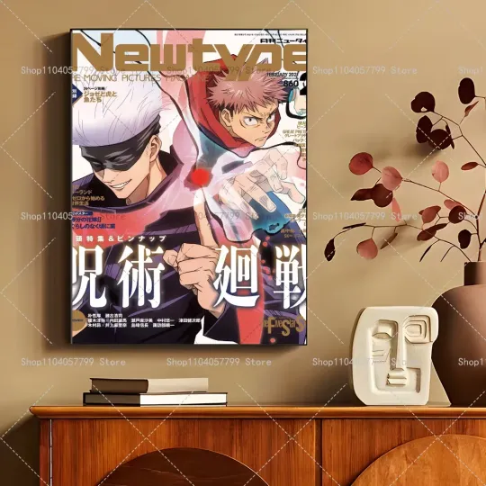 1PC Classic Japan Anime Jujutsu Satoru Poster Self-Adhesive Art Waterproof Paper