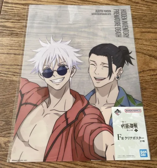 Jujutsu Satoru Ichiban Kuji F Prize Clear Poster Gojo Satoru & Geto Suguru New