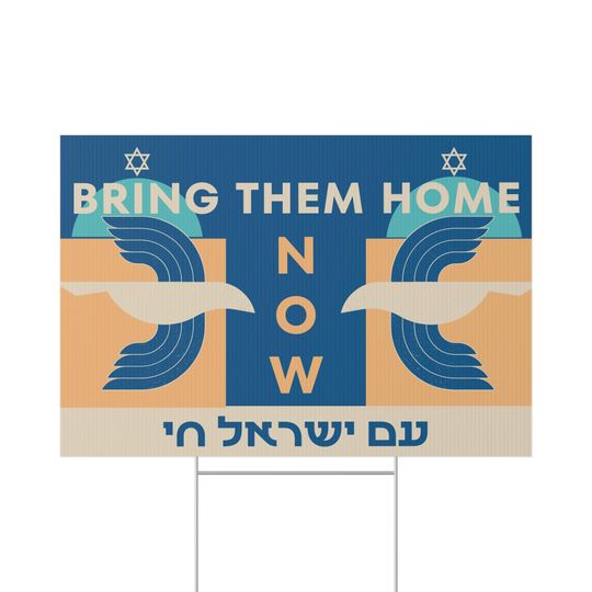 Bring Them Home Now Lawn Sign for Home, Outdoor Decor, Yard Art, Statement Piece, Israel Support