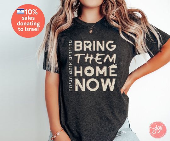 Bring Them Home Now Shirt, Jewish Gifts T-shirtm Am Yisrael Chai