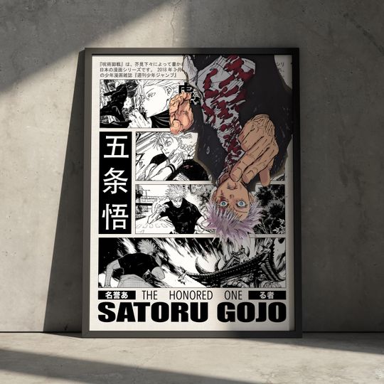 Satoru Gojo Jujutsu Satoru Anime Poster Print
