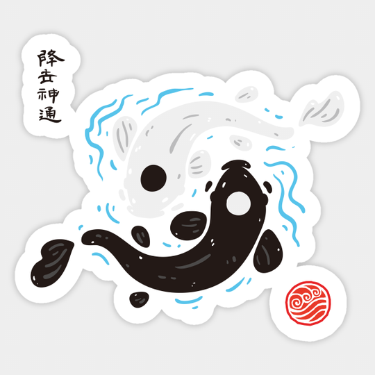 Yin-Yang Koi Fish - Avatar The Last Airbender - Sticker