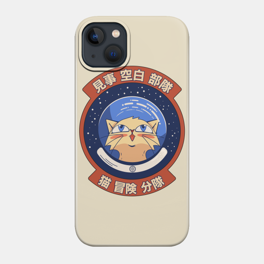 Super Space Force Cat Adventure Team | Cute Cats - Cat Space - Phone Case