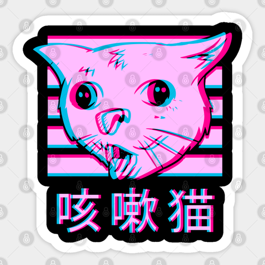 coughing cat meme vaporwave - Coughing Cat Meme - Sticker