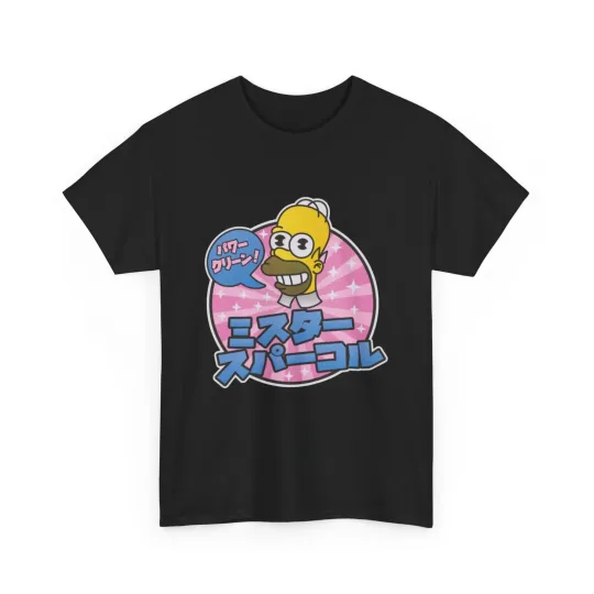The Simpsons Shirt - Homer Simpson Shirt - The 1 Japanese Dishwashing Soap Shirt
