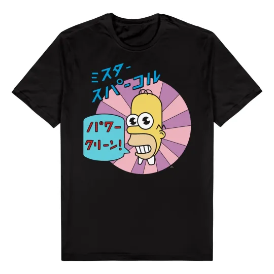 The Simpsons Mr Sparkle Design Tee T Shirt Men's Birthday Fathers Day Gift