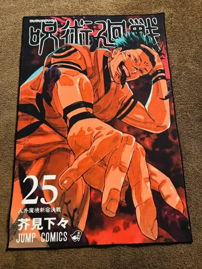 Discover Jujutsu Satoru Anime Shonen Jump Manga Rug