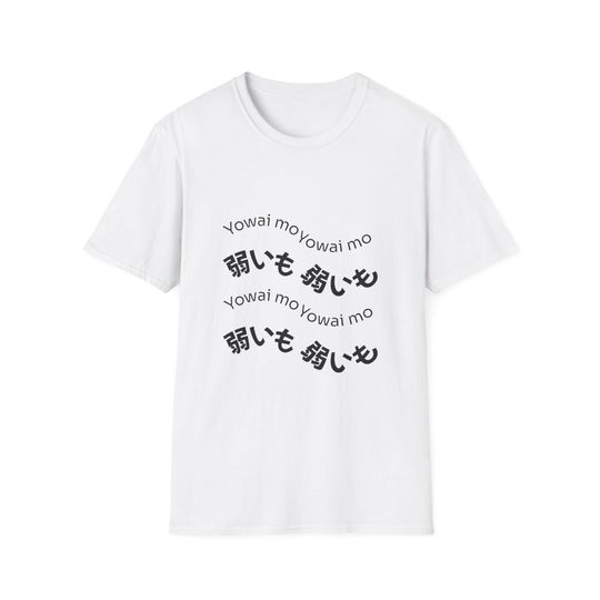 Discover Anime Gojo Quote Weak Yowai Mo Unisex Softstyle T-Shirt - Manga Lover Gift, Japanese Anime Shirt, Tokyo Jujutsu Satoru Tee, Anime Fan Merch,