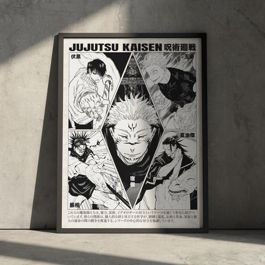 Jujutsu Satoru Satoru Gojo Manga Wall Poster Japanese Print Minimalist Artwork for Anime Fans
