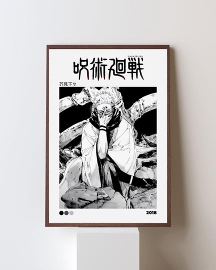 Discover Jujutsu Satoru Poster Set - 3 Digital Prints - Manga Aesthetic Wall Art | Home & Living Poster
