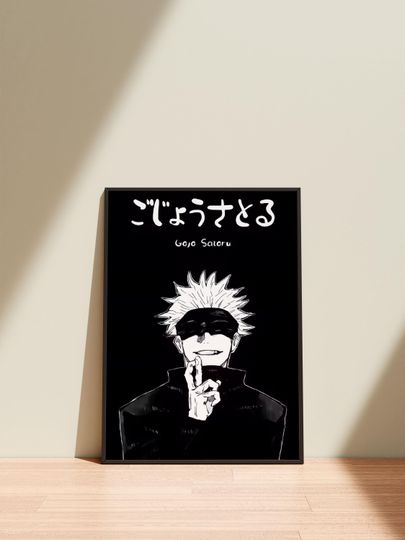 Satoru Gojo Jujutsu Poster - Vintage Anime Wall Art