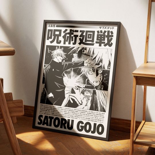 Jujutsu Satoru Gojo Vertical Poster Set - Manga Art Wall Print, Minimalist Gallery Artwork