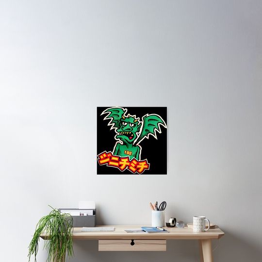 B182 Poster – Cool Fanart Wall Art Gift for Rock Enthusiasts