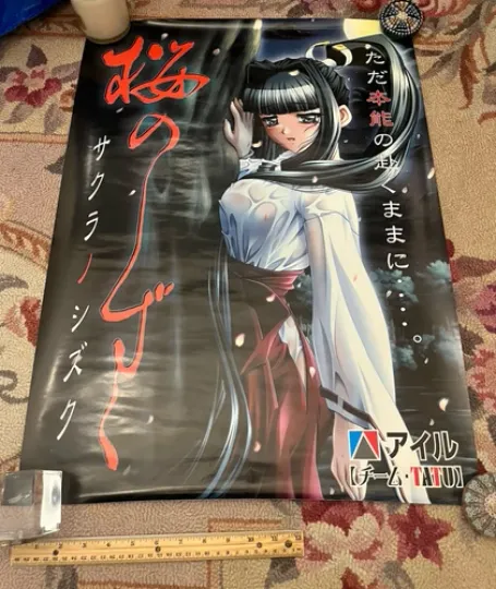Discover Y2K Anime Sakura No Shizuku Size B2 Wall Poster Samurai Not For Sale US Seller