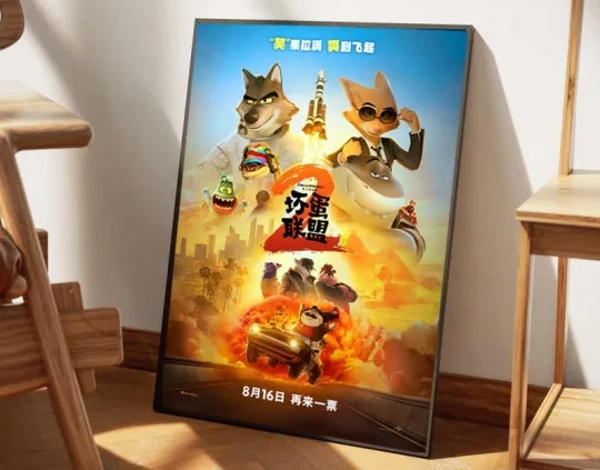 Discover The Bad Guys 2 Movie Poster Vertical Premium Matte