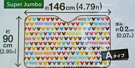 Discover Disney Mickey Rainbow Jumbo Windshield SunShade Car SUV Truck Halloween