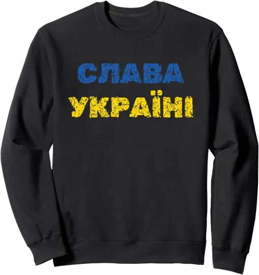 Discover Stand With Ukraine Unisex Crewneck Sweatshirt