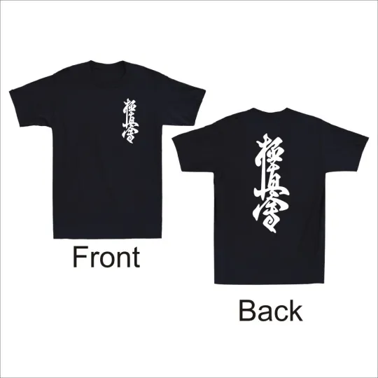 Discover Kyokushin Karate Symbol Double Sided T-Shirt Men’s Training Shirt