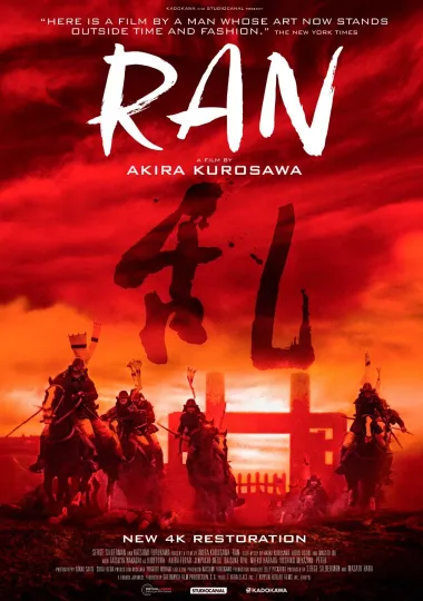 RAN Movie Poster - Akira Kurosawa - Premium Matte Vertical Poster