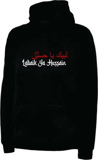 Discover Labaik Ya Hussain (AS) Hoodie 10th Muharram Ahlulbait Karbala Hooded Top
