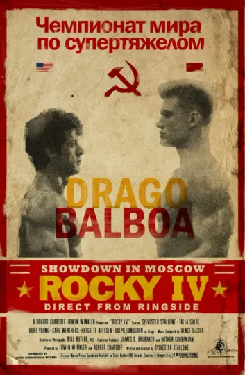 Discover Rocky IV Poster - Rocky Balboa vs Ivan Drago Fight Print - Premium Matte Vertical Wall Decor