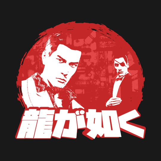 Youthful Feeling - Yakuza - T-Shirt