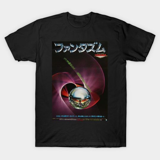 Phantasm (Japanese poster) - Phantasm - T-Shirt