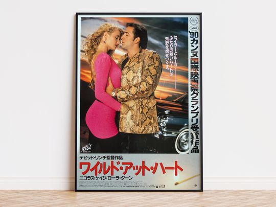 Discover Wild at Heart - Movie Poster | Digital Download | High Quality Ready To Print