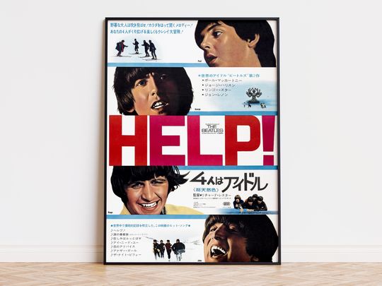 Discover Help! - Movie Poster | Digital Download | High Quality Ready To Print