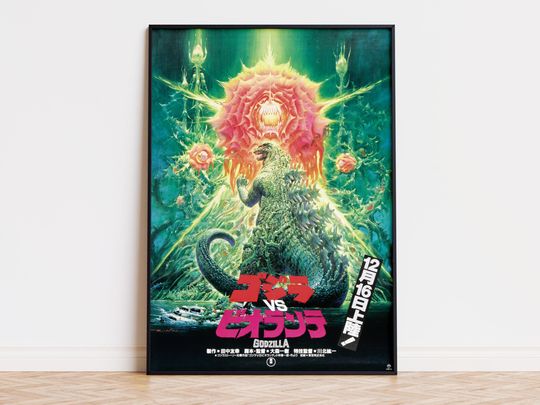 god zilla vs. Biollante - Movie Poster