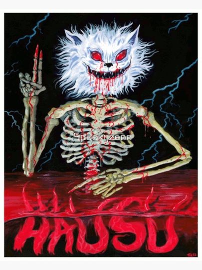 House 1977 Premium Matte Vertical Poster