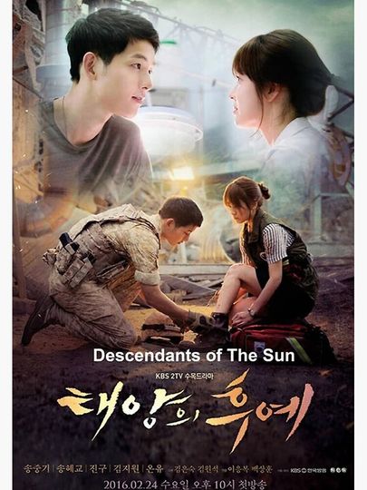 Descendants of the Sun Premium Matte Vertical Poster