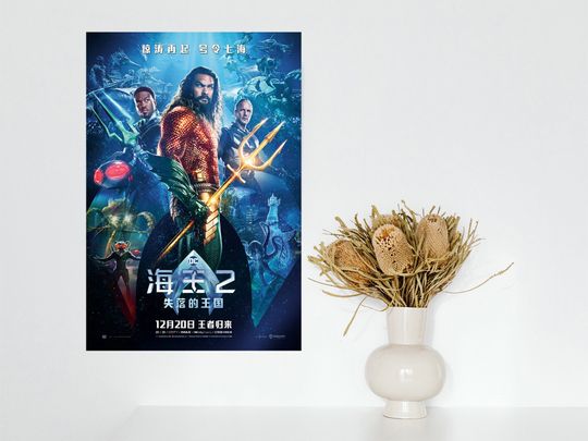 Aquaman and the Lost Kingdom Poster, Movie Posters