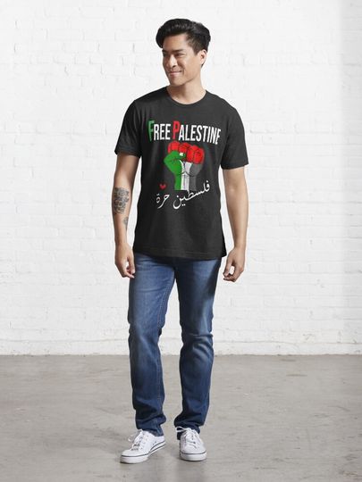 Free Palestine Essential T-Shirt
