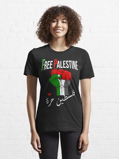 Free Palestine Essential T-Shirt