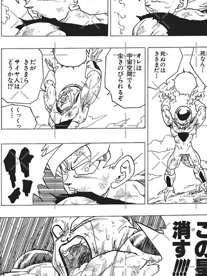 Dragon Ball Z Goku VS Frieza Manga Panel iPhone Case