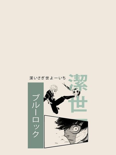 Blue Lock Yoichi Isagi + Seishiro Nagi (Black/Green) iPhone Case