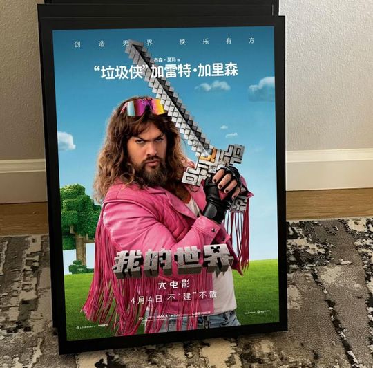 A Minecraft Movie (2025) Poster, No Framed