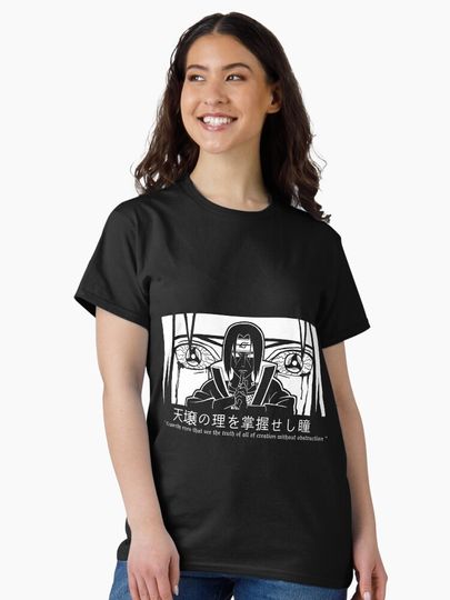 Uchiha Classic T-Shirt, Gift for Fan