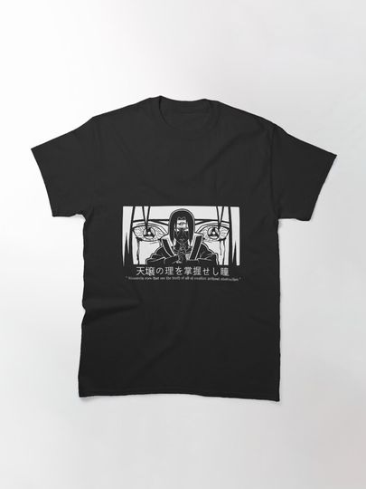 Uchiha Classic T-Shirt, Gift for Fan