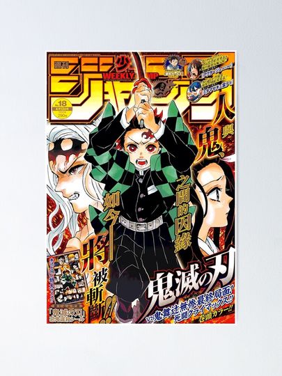 The Magazine From Japan Poster