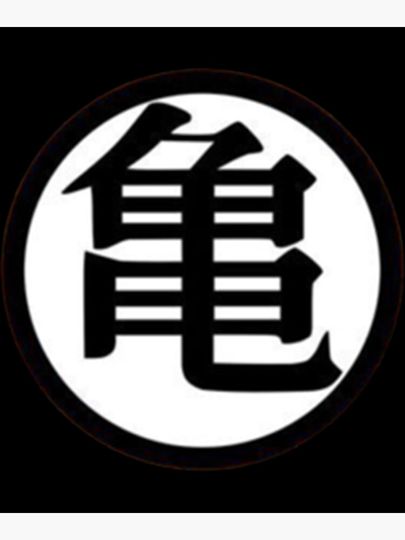 Logo Dragon ball . classique Poster